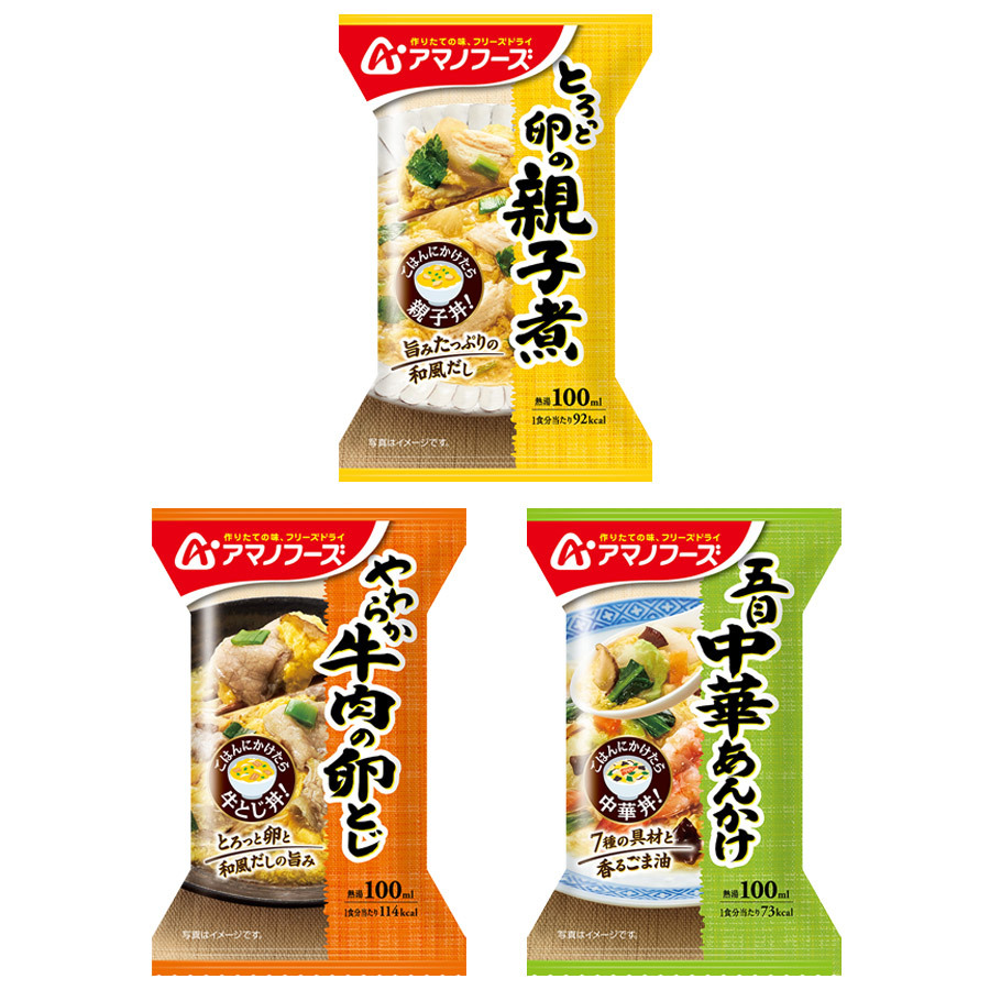 アマノフーズ フリーズドライ  惣菜 どんぶりの素 ３種類12食セット（親子煮・中華あんかけ・牛肉の玉子とじ）