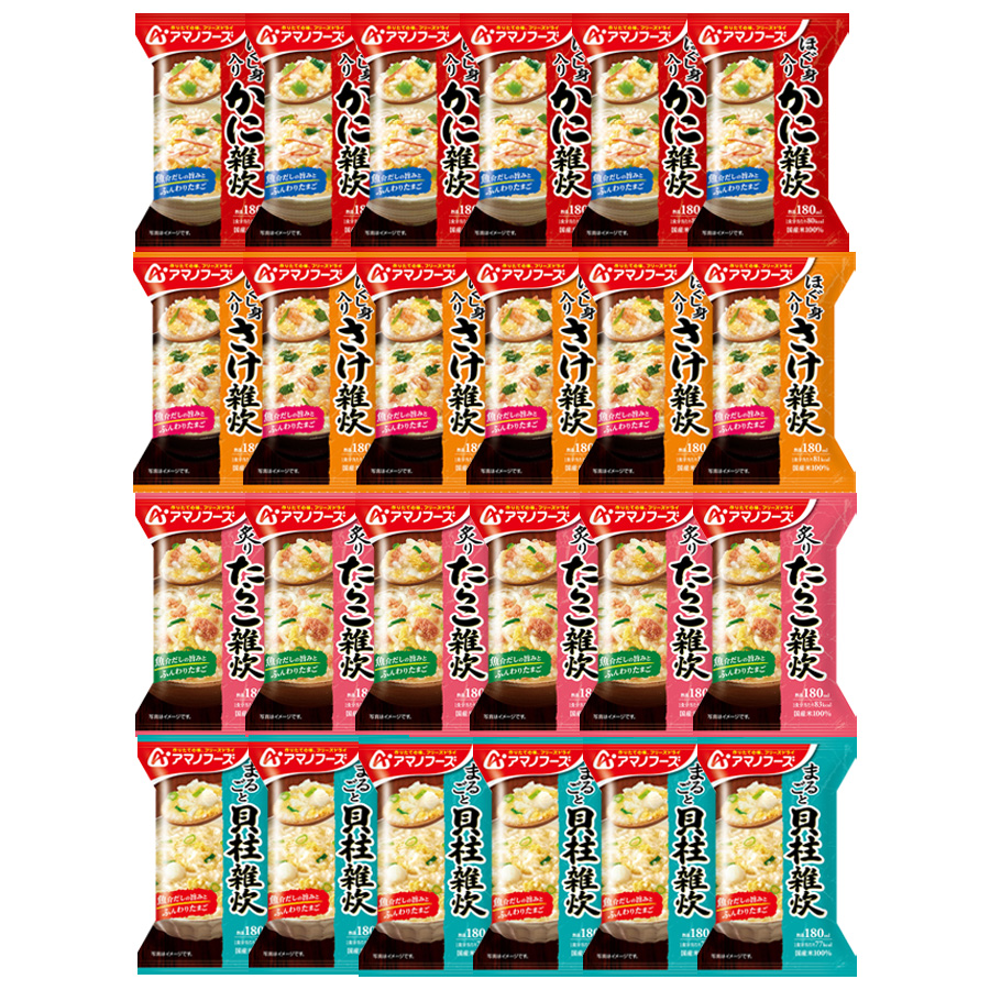 アマノフーズ フリーズドライ 雑炊 4種24食 詰め合わせ セット かに