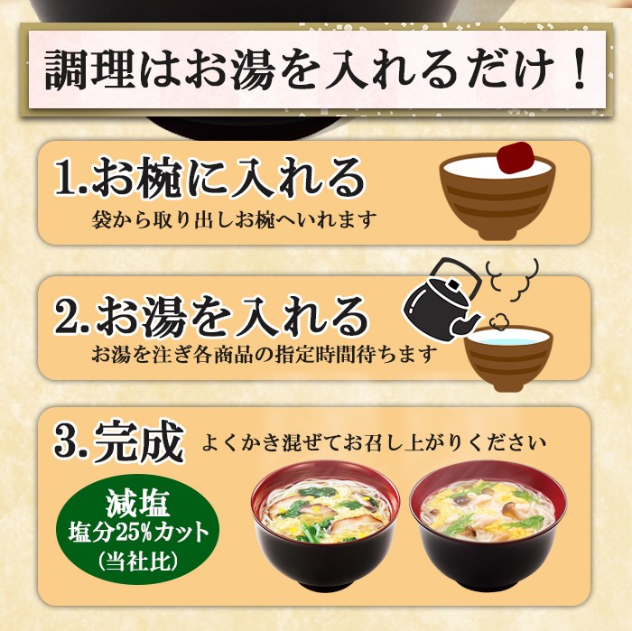 アマノフーズ フリーズドライ 国産 手延べ にゅうめん 2種類10食セット