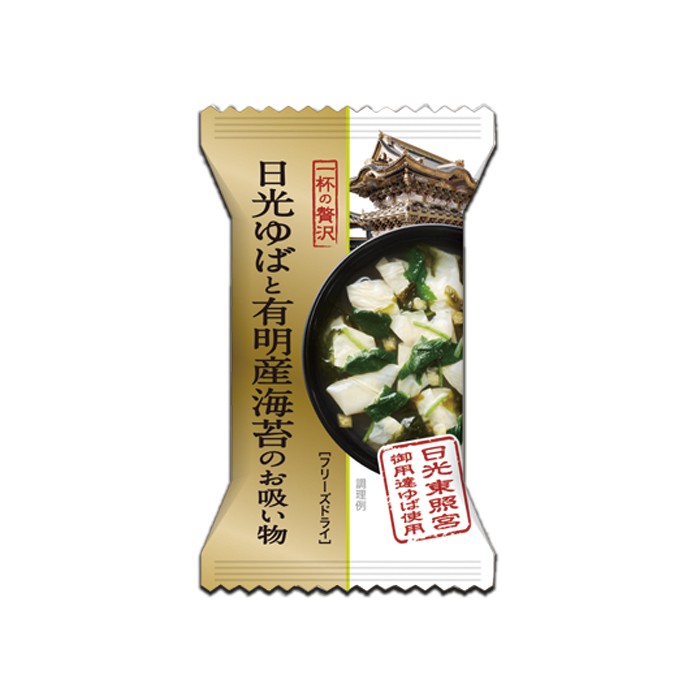 一杯の贅沢 日光のゆばと有明産海苔のお吸い物
