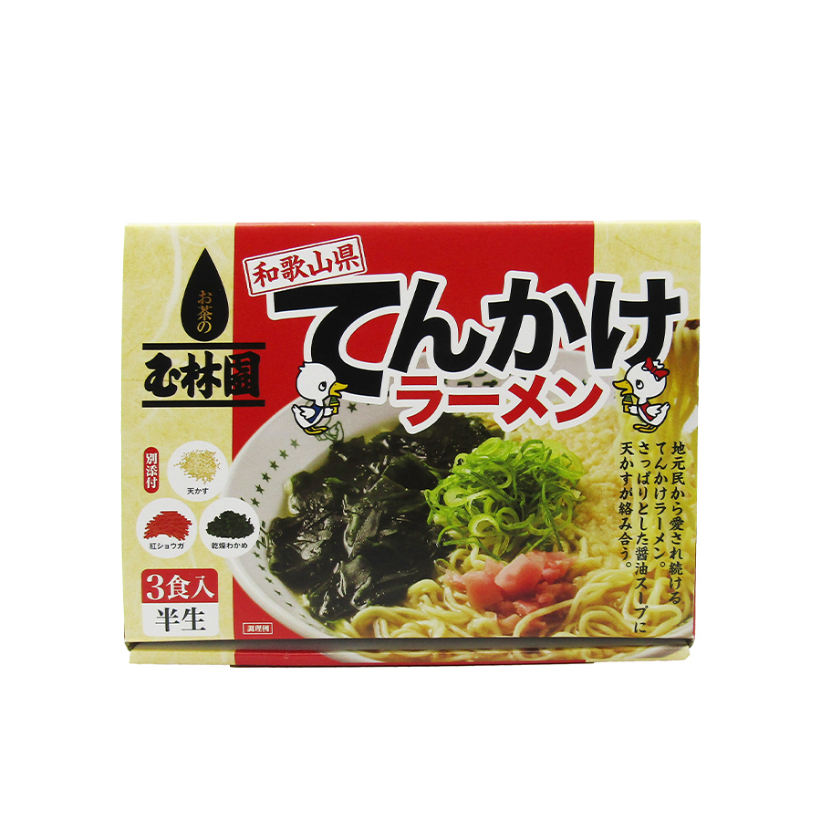 玉林園 てんかけラーメン 3食 和歌山ラーメン 半生麺 醤油味 常温保存
