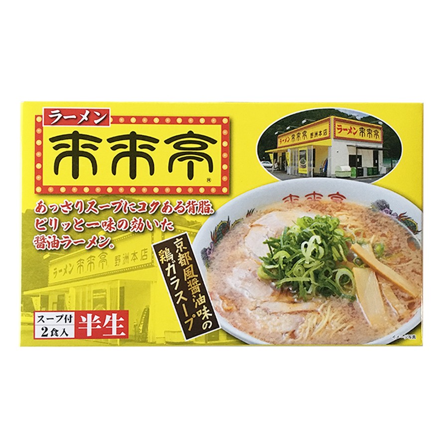 有名店ラーメン 来来亭 2食入り