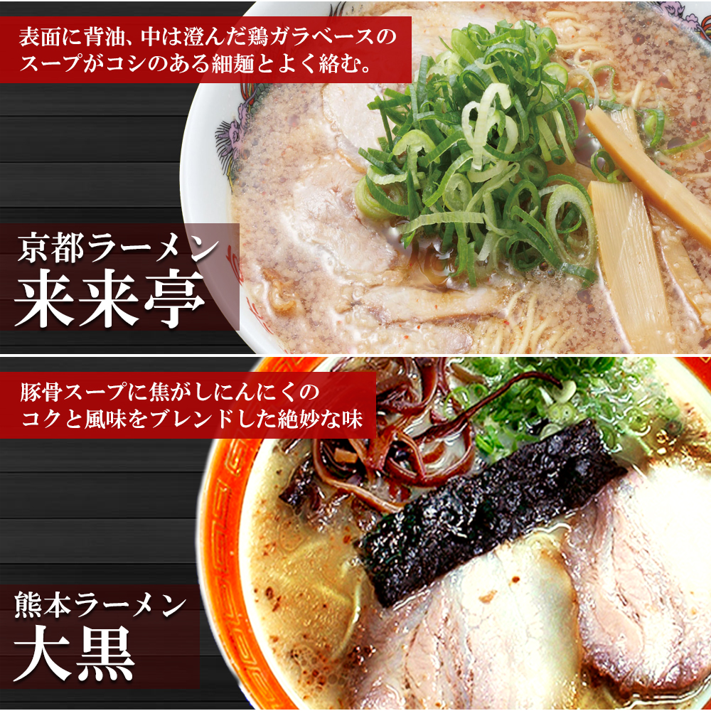 （ご当地 ギフト）ご当地ラーメン 西日本 有名店 厳選詰め合わせ 6店舗12食セット 九州・四国 ギフト プレゼント お歳暮 お中元 父の日 景品