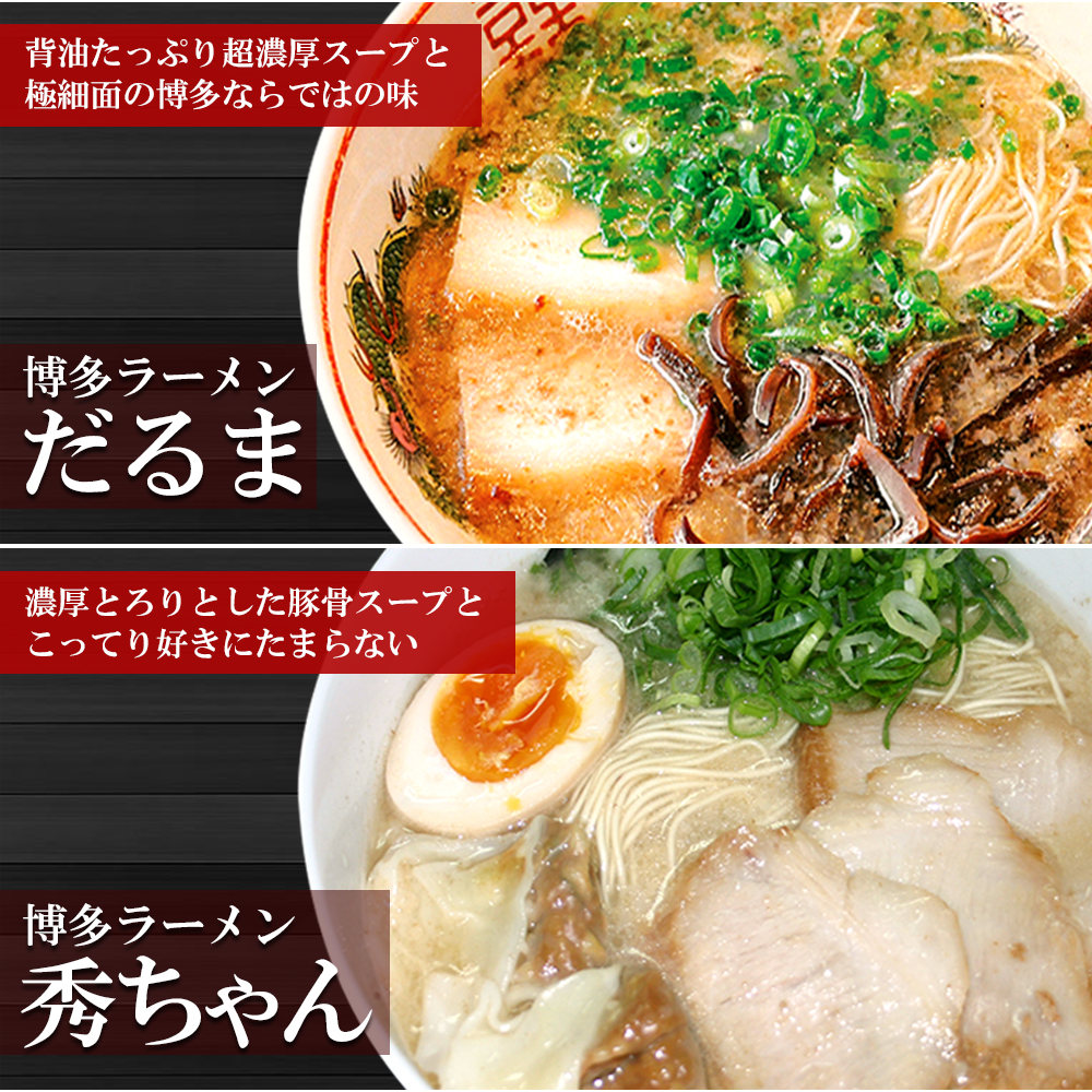 （ご当地 ギフト）ご当地ラーメン 西日本 有名店 厳選詰め合わせ 6店舗12食セット 九州・四国 ギフト プレゼント お歳暮 お中元 父の日 景品