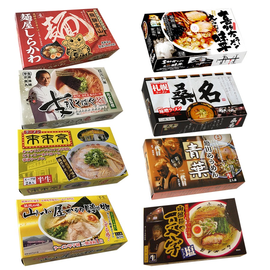 有名店監修 ラーメン 詰め合わせセット 8箱16食