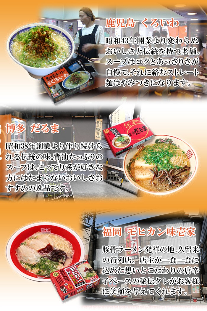 九州ご当地ラーメンセット 豚骨ラーメンお取り寄せ 5店舗10食詰め合わせセット ギフトお土産 半生麺 誕生日プレゼント : t27fst51103 :  自然派ストア Sakura - 通販 - Yahoo!ショッピング