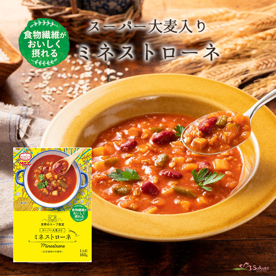 スーパー大麦入りミネストローネ イタリア料理スープ レトルト食品 MCC食品 : t29mcc04900 : 自然派ストア Sakura - 通販 -  Yahoo!ショッピング