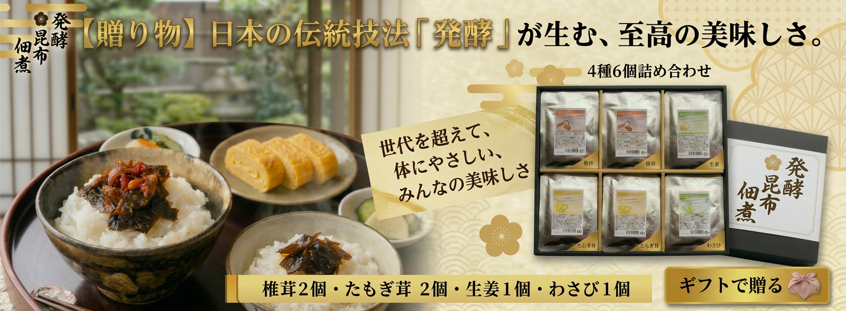 自然派Sakura離乳食おかゆ惣菜ラーメンセット - Yahoo!ショッピング