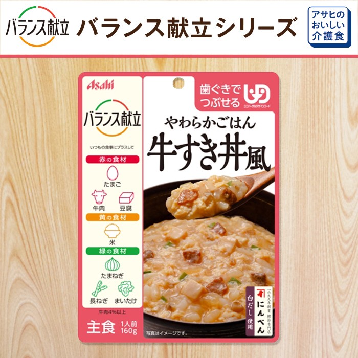 市場 介護食品 バランス献立 区分4 レトルト惣菜 和光堂 6種12食セット かまなくてよい