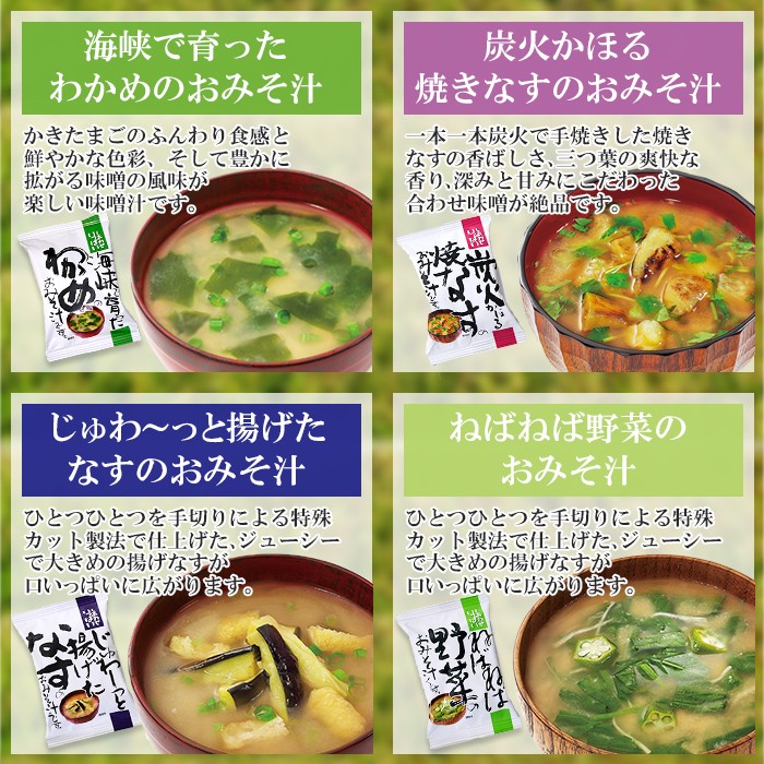 フリーズドライ しあわせいっぱいスープセット10種20食セット 化学調味料無添加 コスモス食品