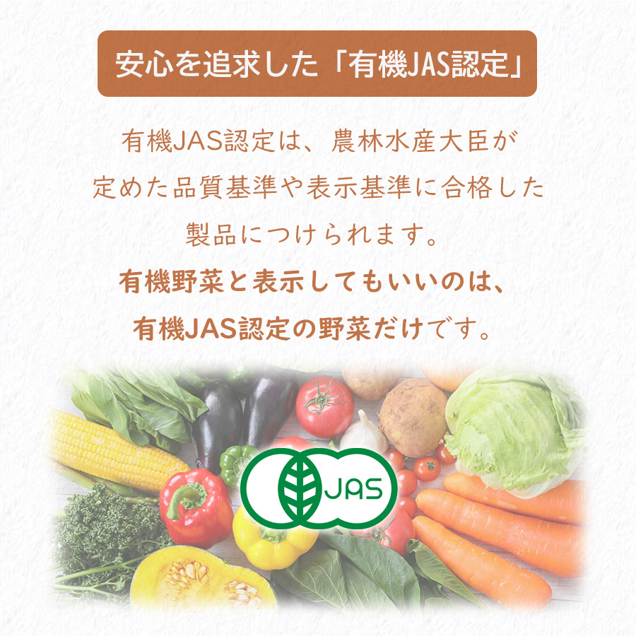 有機まるごとベビーフード初期5〜中期7か月頃4種12食セット 離乳食 無添加