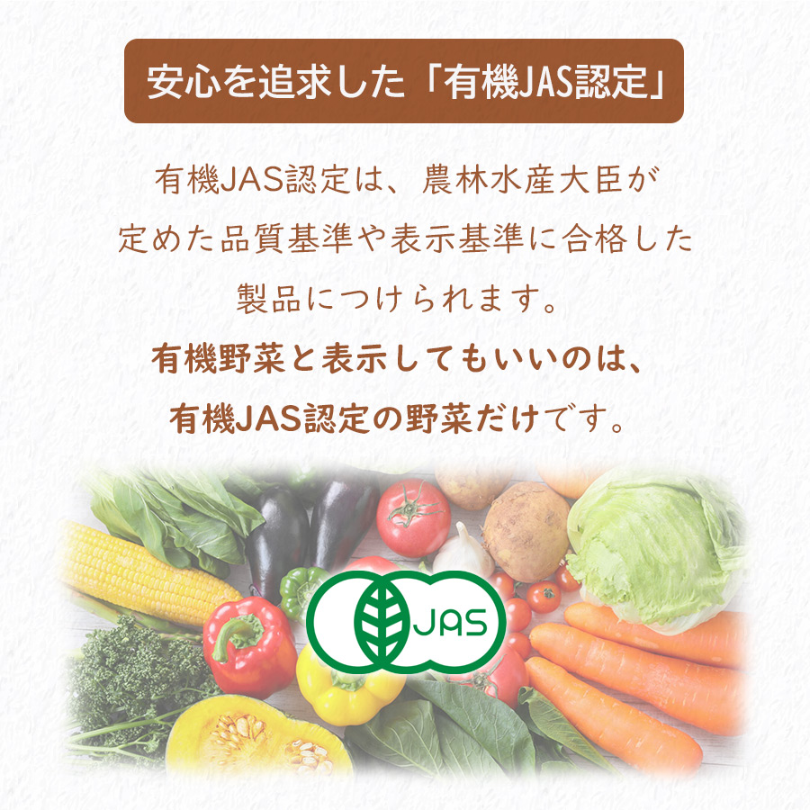 有機まるごとベビーフード 7ヶ月頃から 離乳食 4種類12食セット 国産有機素材 国産天然素材