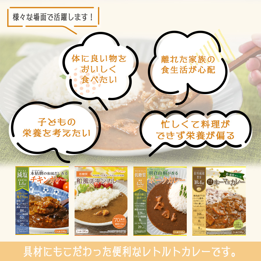 mmg　さんまで健康　さば照焼き　各２０缶　カレー缶　４種８缶　合計４８点 楽天市場】【公式】S&B カレー粉 2kg 業務用 エスビー食品 公式