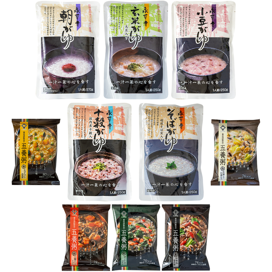 おかゆ 養命酒 永平寺 10種セット薬膳お粥 おためし詰め合わせ レトルト フリーズドライ 和漢素材 ギフト お歳暮 お年賀 常温 お見舞い お誕生日 仕送り 母の日 ストック 非常食 健康志向 アソート