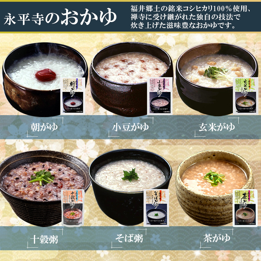 レトルトおかゆ 15種類計30食詰め合わせセット 常温保存 低カロリー