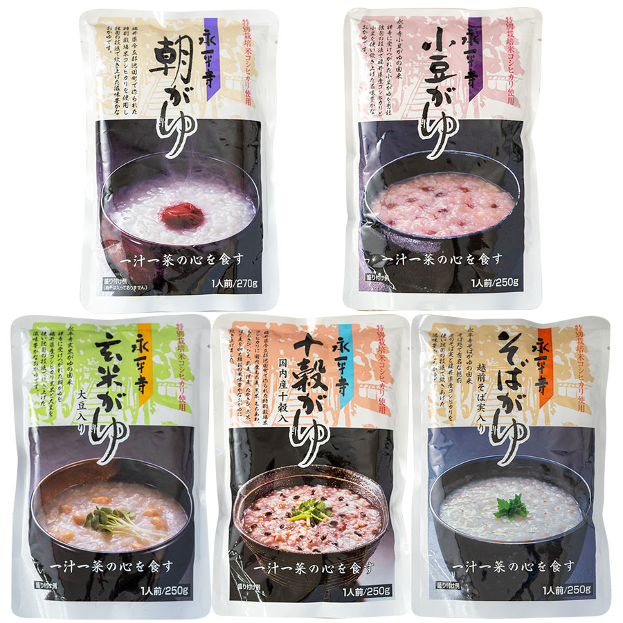 おかゆ 永平寺 レトルト 5種類10食 詰め合わせ セット 贈り物 ギフト プレゼント 常温保存 長期保存 防災 災害対策 食べ比べ 父の日 母の日 敬老の日 お中元 お歳暮 お年賀 お見舞い 一人暮らし 仕送り 簡単調理 買い置き ストック グルメ