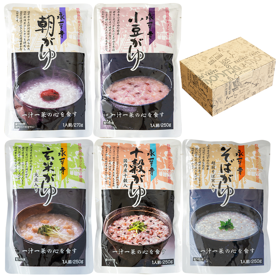 【ギフトボックス】おかゆ 永平寺 レトルト 5種類10食 詰め合わせ セット 贈り物 ギフト プレゼント 常温保存 長期保存 防災 災害対策 プレゼント 食べ比べ  父の日 母の日 敬老の日 お中元 お歳暮 お年賀 お見舞い 一人暮らし 仕送り 簡単調理 買い置き ストック グルメ