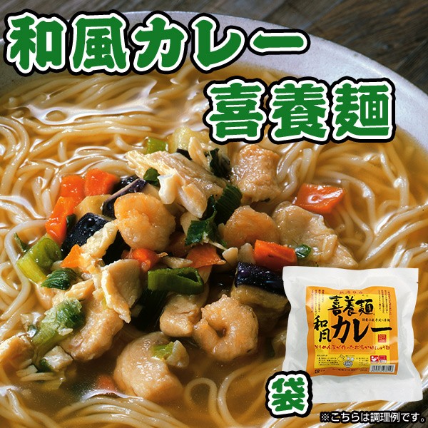 フリーズドライ 和風カレー喜養麺 袋 67g（にゅうめん・手延べ素麺） 坂利製麺所 :T52F3815:自然派ストア Sakura - 通販 -  Yahoo!ショッピング