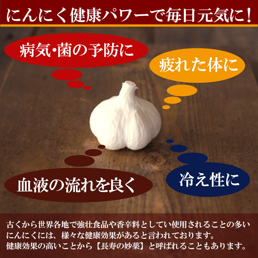 定番のたまり醤油多め 国産 にんにく漬け 4種類計12袋 詰め合わせセット たまり 梅肉 キムチ 薬膳 T54fs412 自然派ストア Sakura 通販 Yahoo ショッピング