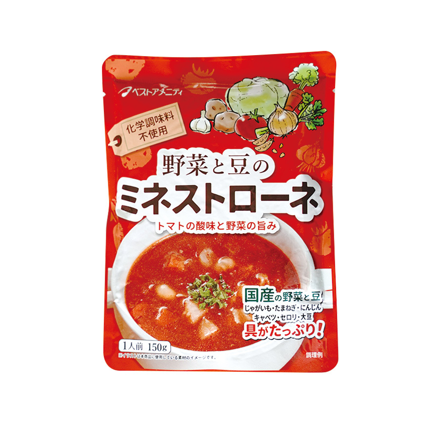 レトルト 野菜と豆のミネストローネ150g ベストアメニティ 惣菜 スープ 常温保存 ナチュラルクック 一人暮らし 