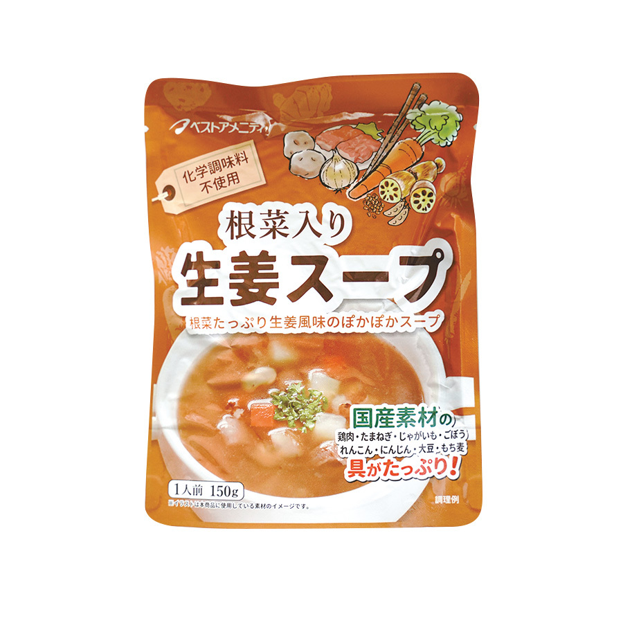 レトルト 根菜入り生姜スープ150g ベストアメニティ 惣菜 スープ 常温保存 ナチュラルクック 一人暮らし 