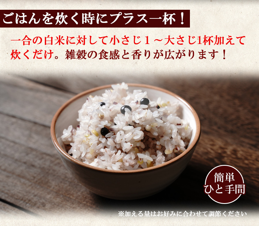 国内産 高たんぱく 雑穀米 230g 大豆 雑穀 ベストアメニティ 常温保存 一人暮らし