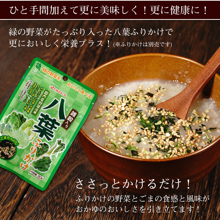レトルト おかゆ 真鯛の鯛だしがゆ 230g 国産 雑穀屋のお粥 九州産白米使用 化学調味料 香料 保存料不使用 ヘルシー ナチュラルクック レンジ