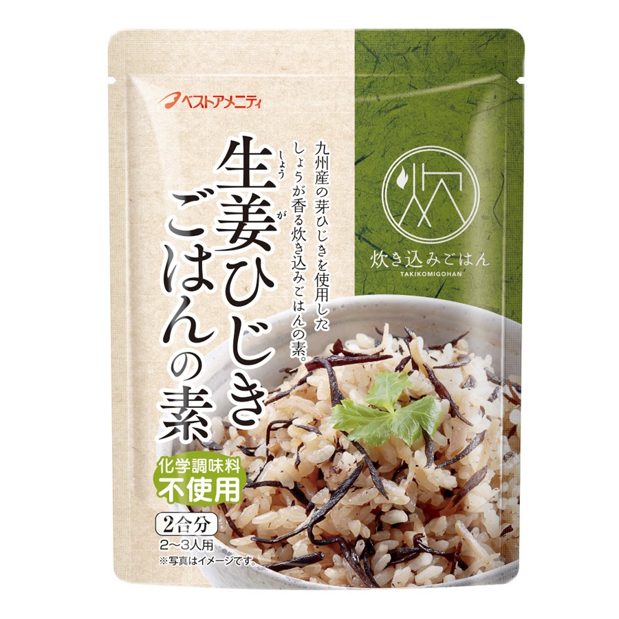 生姜ひじきごはんの素