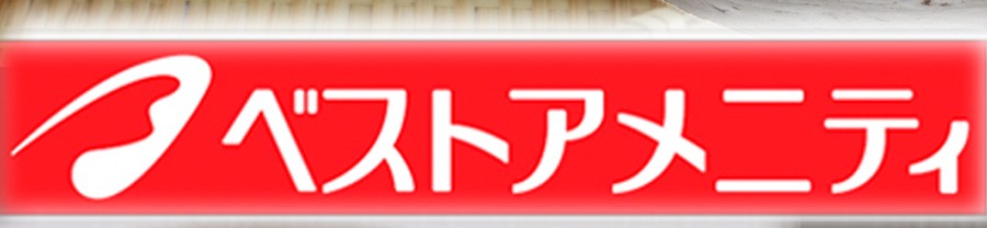 生姜ひじきごはんの素