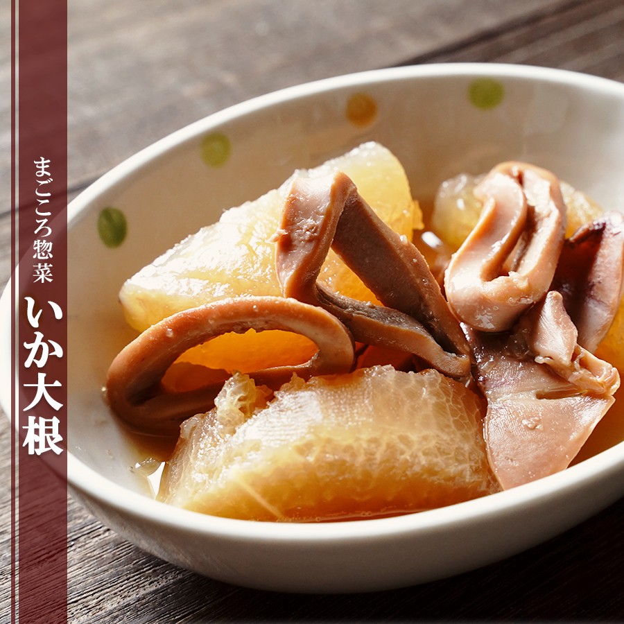 レトルト惣菜 おかず 和食