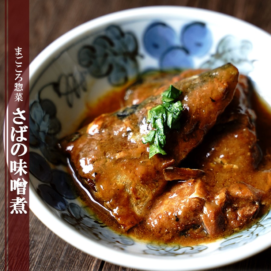 レトルト惣菜 おかず 和食