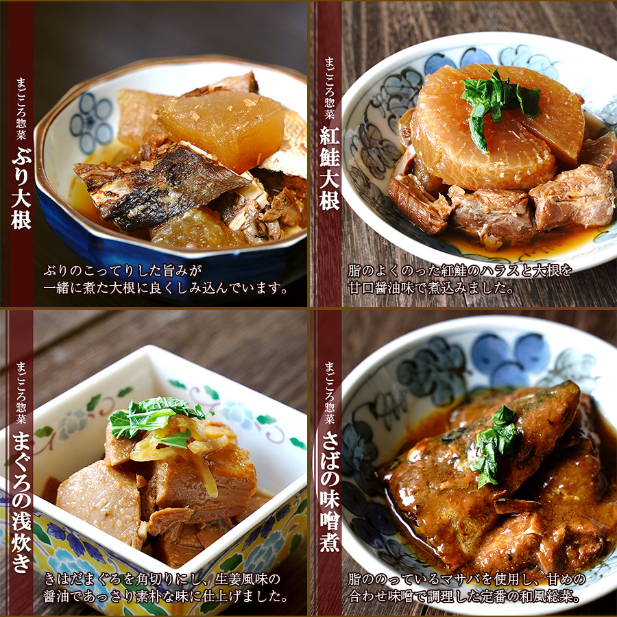 お手軽サイズのアソートセット ひとり分のおつまみセット