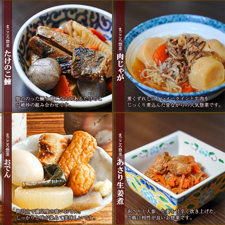 お買い得！ 食品詰め合わせ　飲料詰め合わせ まとめ買いセット レトルト食品 楽天市場】レトルト食品 詰め合わせの通販