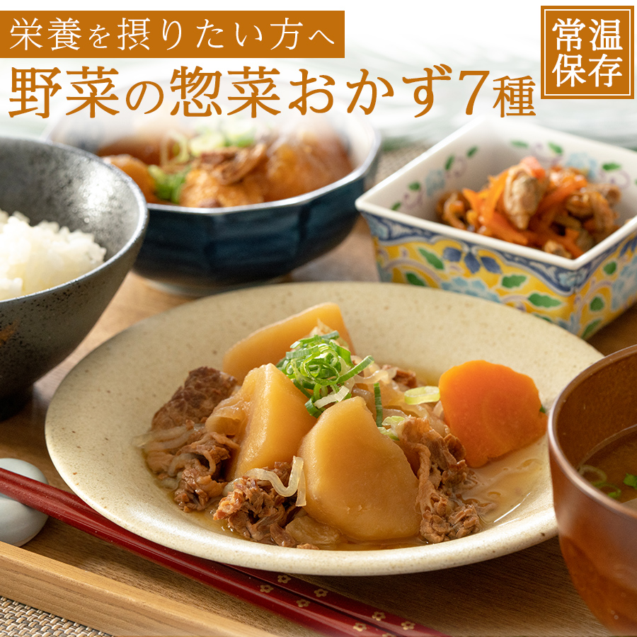 お菓子、レトルト、ドリンク詰め合わせ 【アミューズメント景品】 楽天市場】レトルト 食品 惣菜 肉 おかず 詰め合わせ11種11〜22