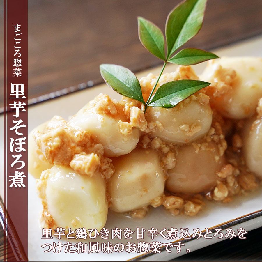 野菜のレトルト食品 惣菜 7種類詰め合わせセット : 自然派ストア