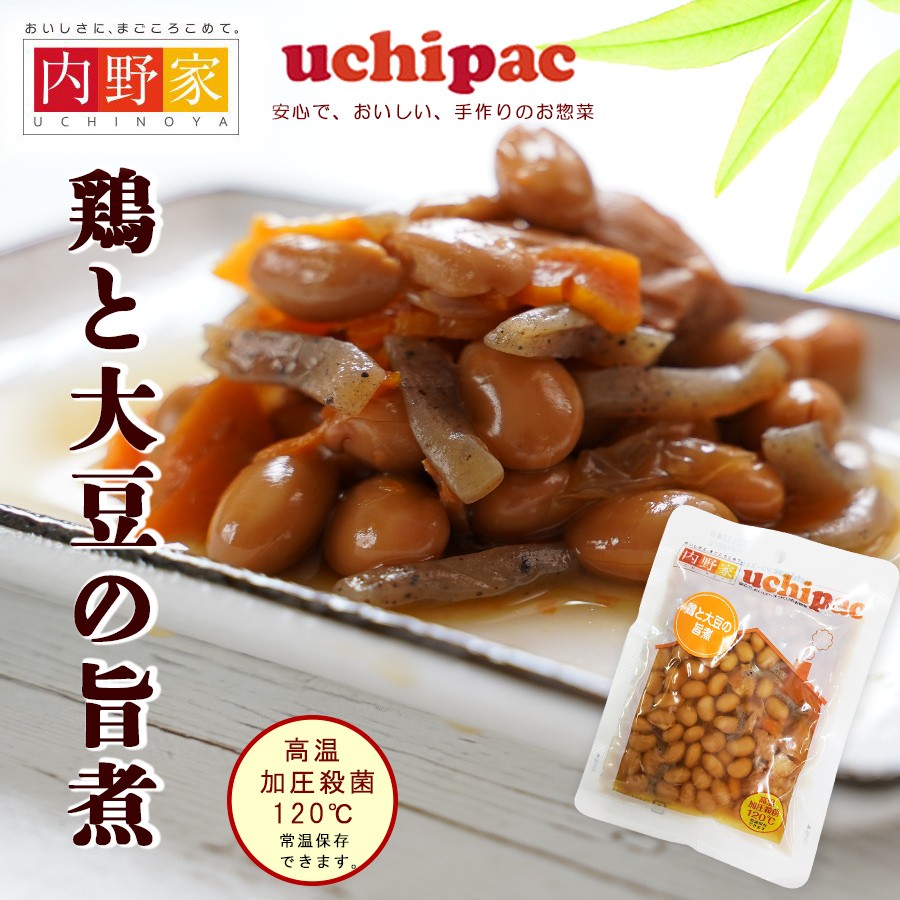 最も優遇の レトルト食品惣菜 鶏と大豆の旨煮 100g 無添加 常温保存 uchipac ウチパク ロングライフ 非常食  whitesforracialequity.org