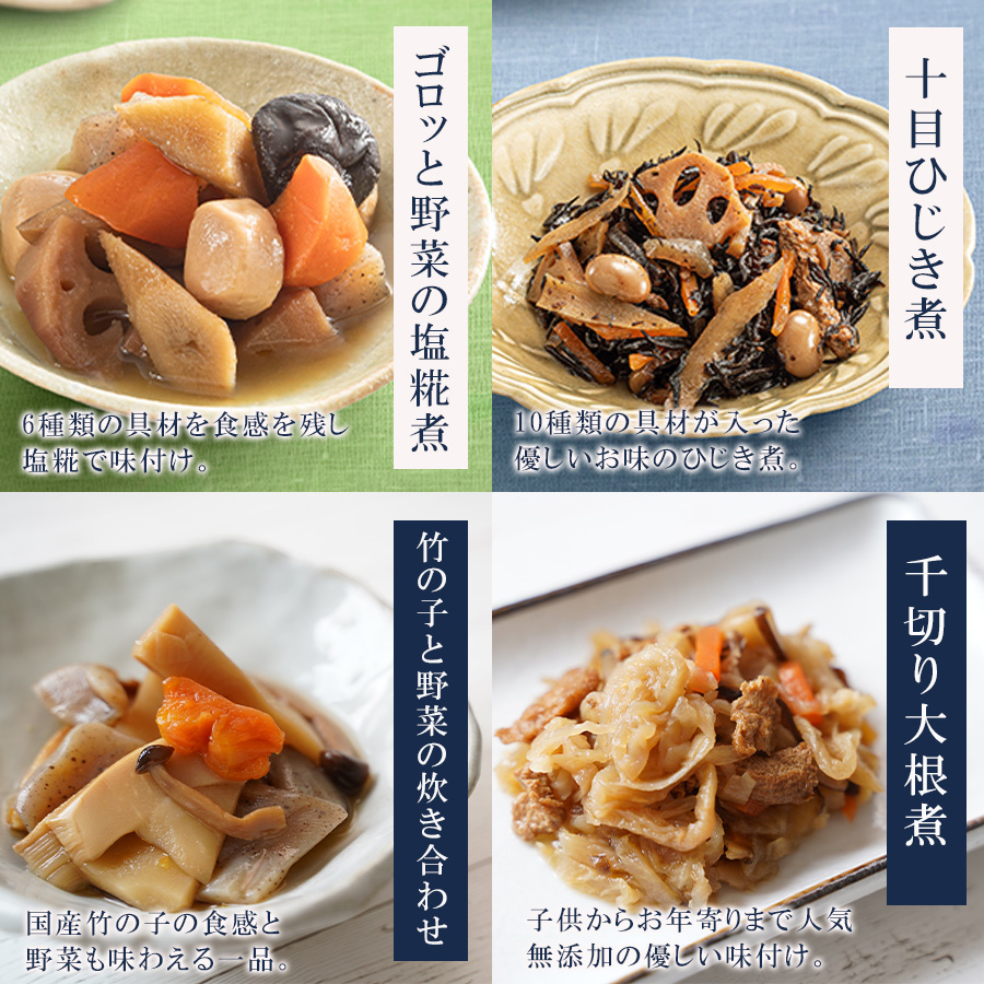 レトルト食品 おかず・惣菜 12種類 詰め合わせセット 野菜 魚 根菜 常温保存 弁当 :T65UCS12:自然派ストア Sakura - 通販 -  Yahoo!ショッピング