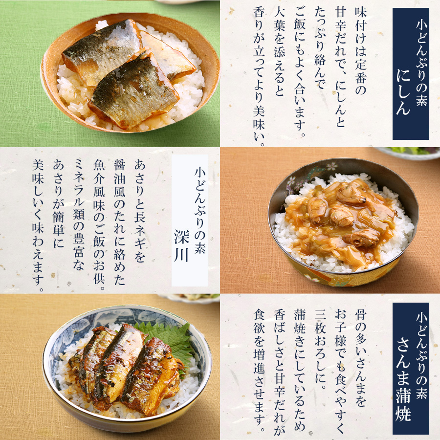 惣菜 魚のおかず詰め合わせ9種セット 常温保存