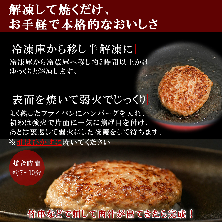 【専用箱入り】無添加ハンバーグ 4個+専用ソース1本セット(若草-Wakakusa-) 名店シェフ シェルブルー 監修 高級 おかず 冷凍惣菜 お取り寄せ グルメ ギフト 内祝い 贈答 御中元 父の日 簡単調理 送料無料 生産者直送