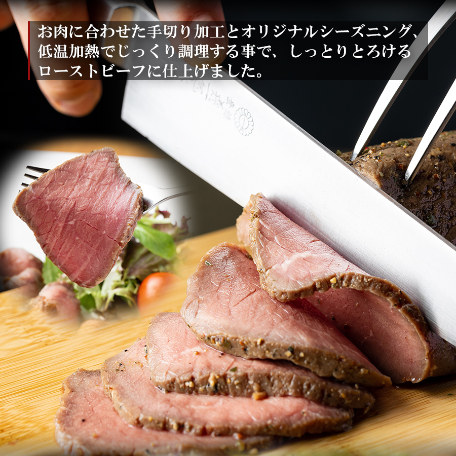 【専用箱入り】ローストビーフ 150g×2個＋専用ソース付き 名店シェフ シェルブルー 監修 冷凍 惣菜セット お取り寄せ グルメ 高級肉 内祝い 贈答 ギフト プレゼント 送料無料 生産者直送