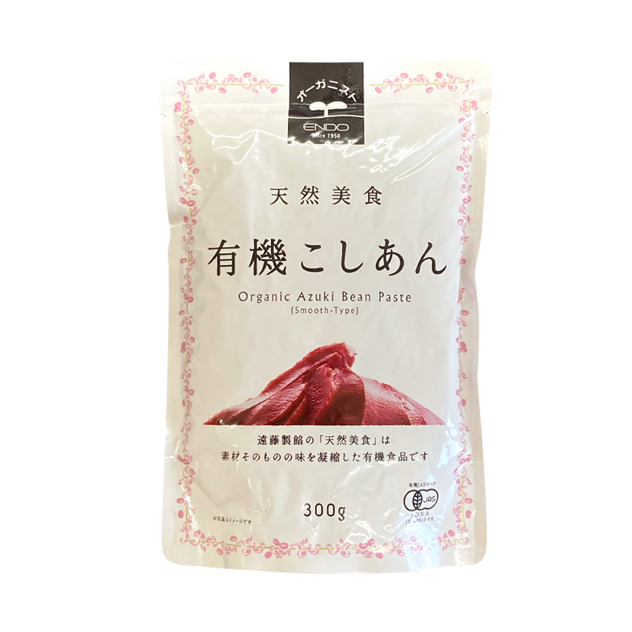 有機こしあん 300g 有機JAS オーガニック レトルト 遠藤製餡 あんこ 