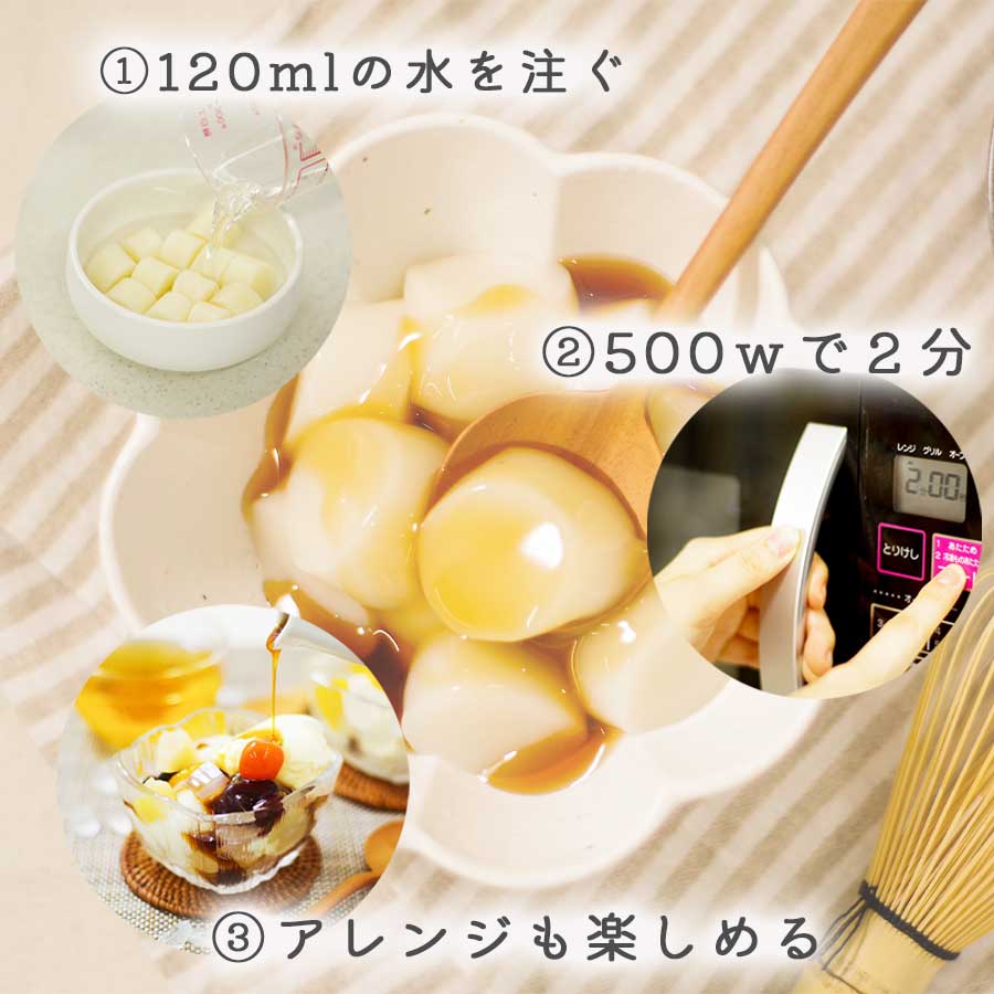 越後しらたま本舗 みたらし団子 2食入り 国産もち米