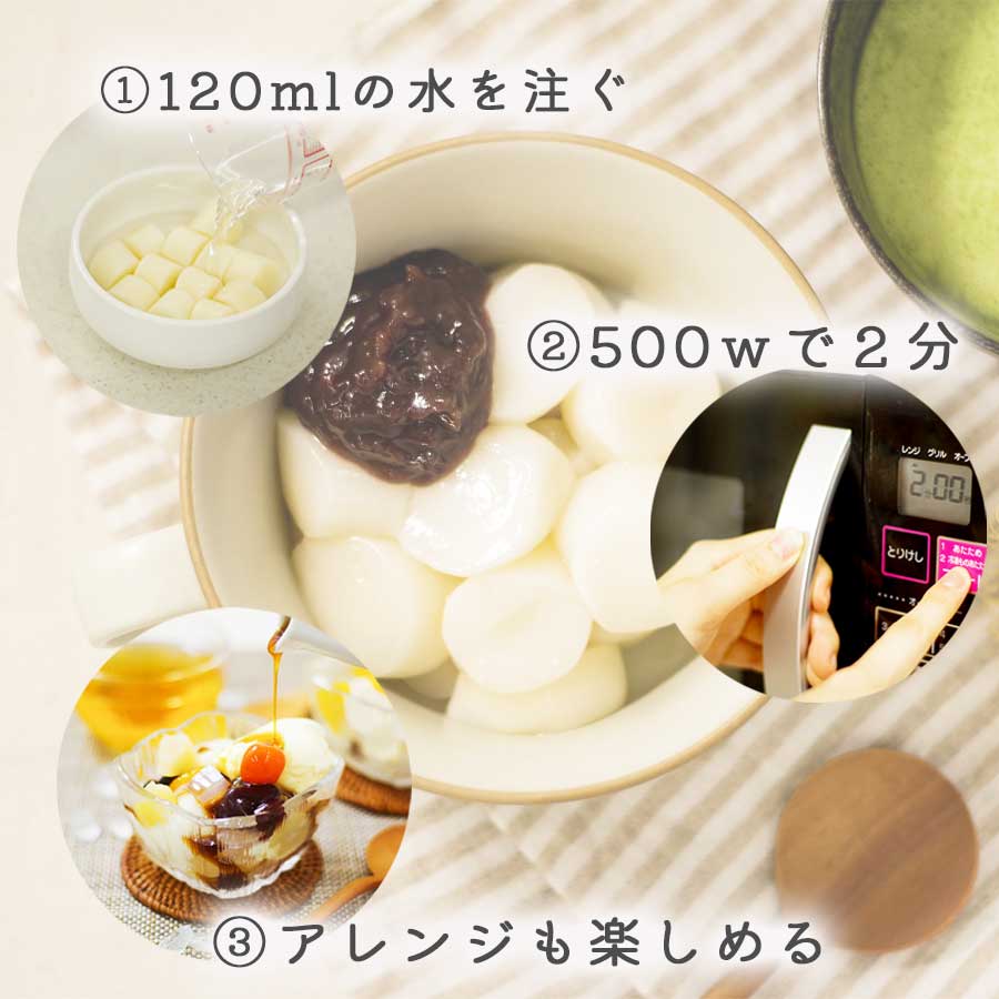 越後しらたま本舗 あんこもち 2食入り 国産もち米