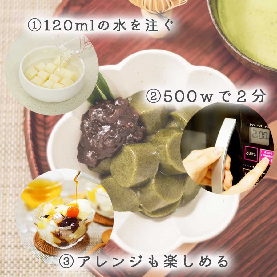 越後しらたま本舗 笹だんご 2食入り 国産もち米