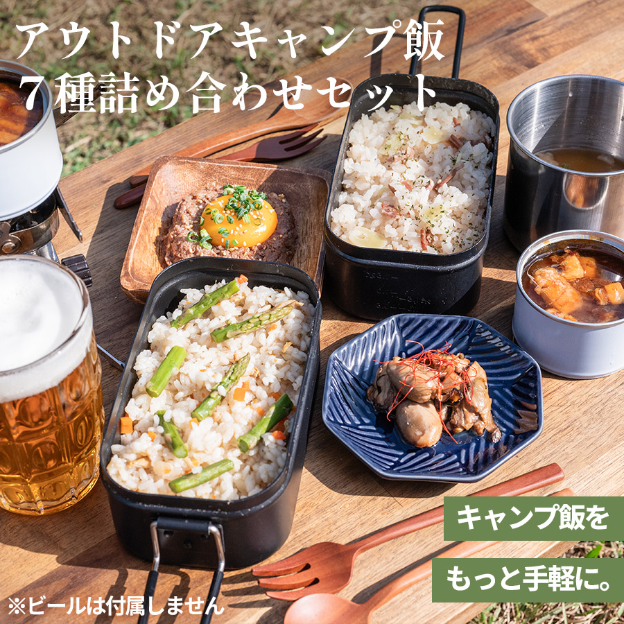 缶詰と味噌汁の長期保存食セット アウトドア キャンプ飯 7種詰め合わせセット 非常食 食品ロス対策にも : t81f126277 : 自然派ストア  Sakura - 通販 - Yahoo!ショッピング