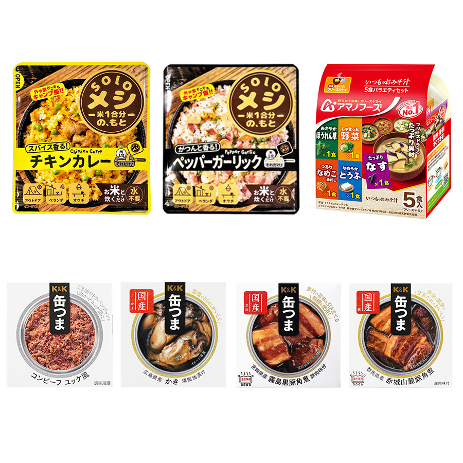 68点セット レトルト食品まとめ売り キャンプ飯 ご飯の素 缶詰