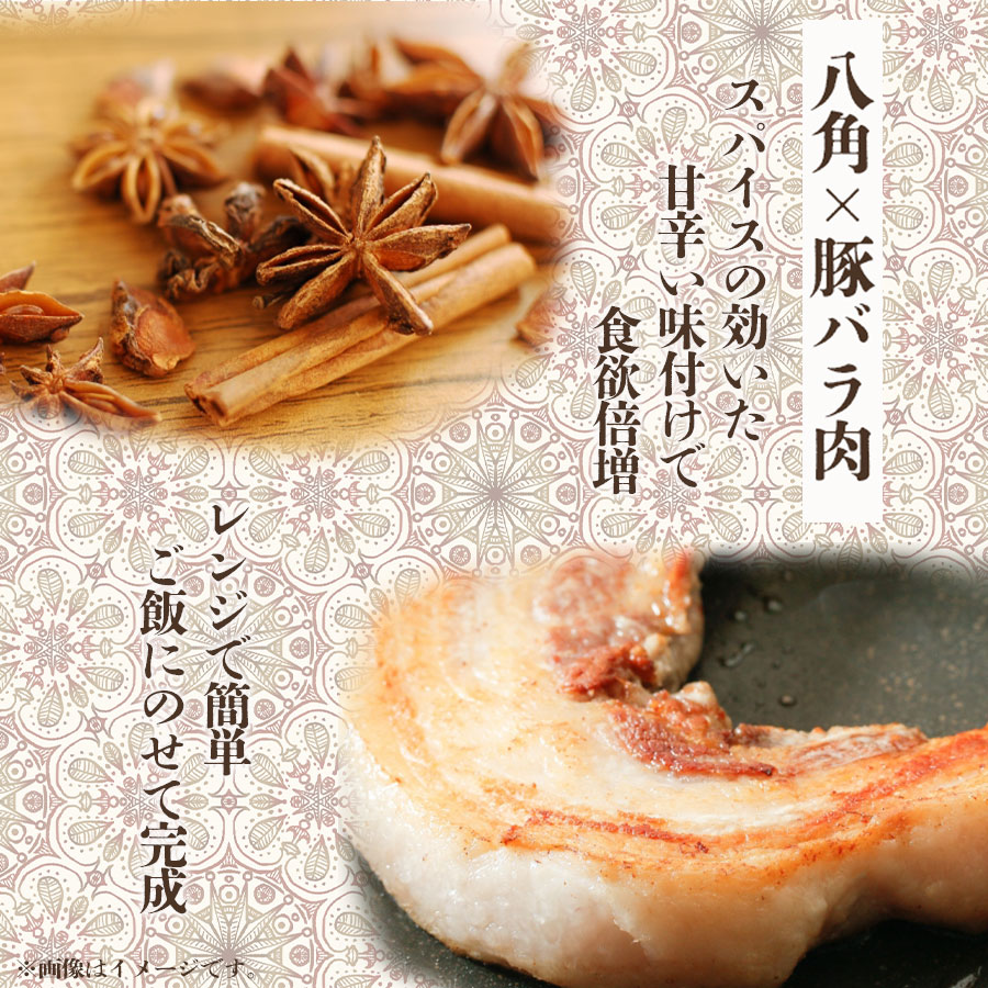 ワールドディッシュ 台湾風どんぶりご飯 ルーロー飯