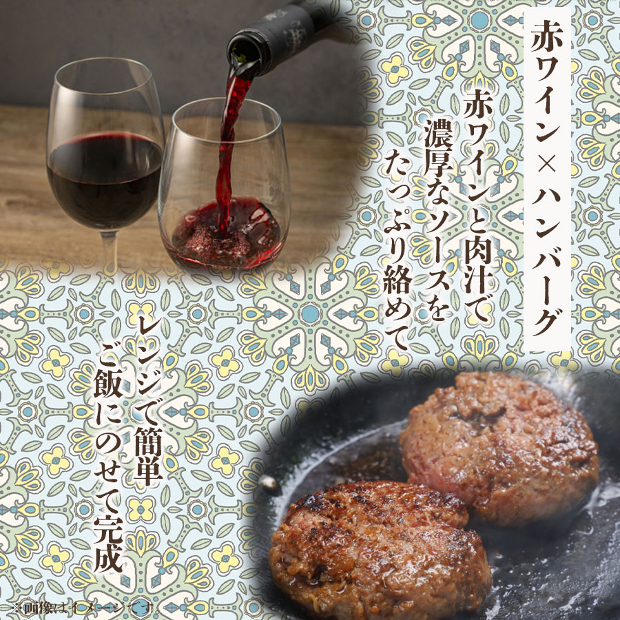 ワールドディッシュ ハワイ風どんぶりご飯 ロコモコ