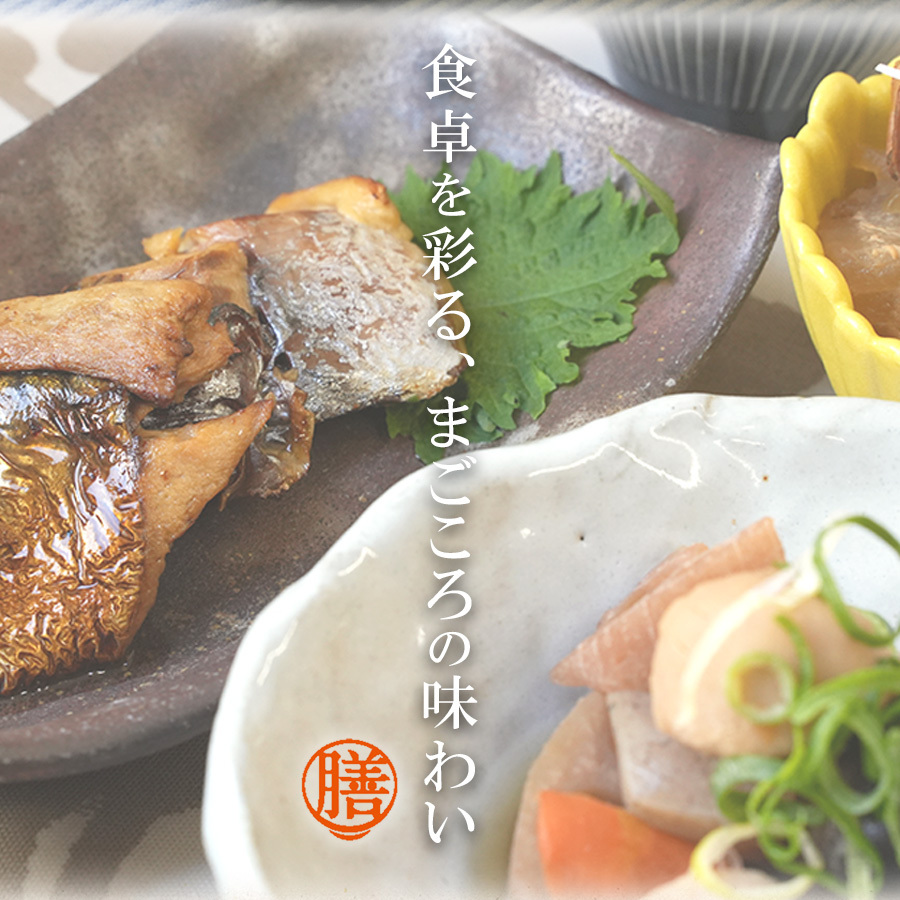 4種具材のきんぴらごぼう70g レトルト 惣菜 まごころを食卓に 膳 tabete おかず 常温保存 一人暮らし もう一品