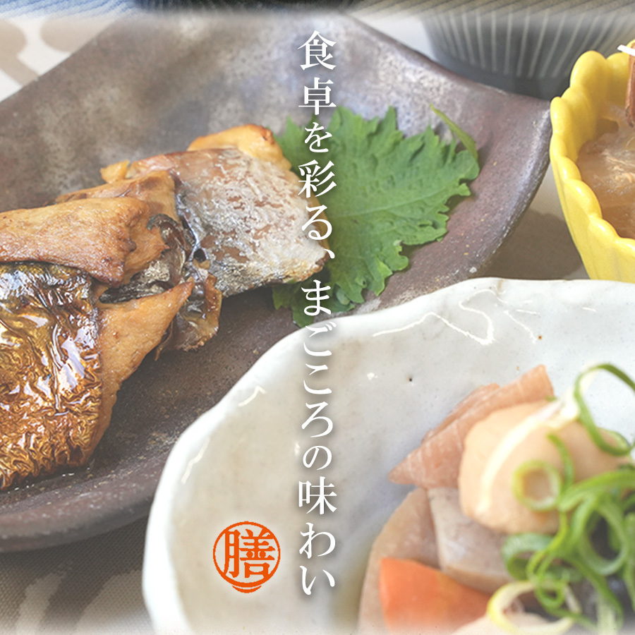 切干大根煮85g レトルト 惣菜 まごころを食卓に 膳 tabete おかず 常温保存 一人暮らし もう一品